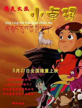 睡觉的女人